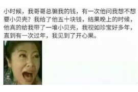 沭阳对付老赖：刘小姐被老赖拖欠货款