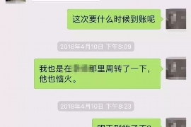 沭阳专业讨债公司有哪些核心服务？